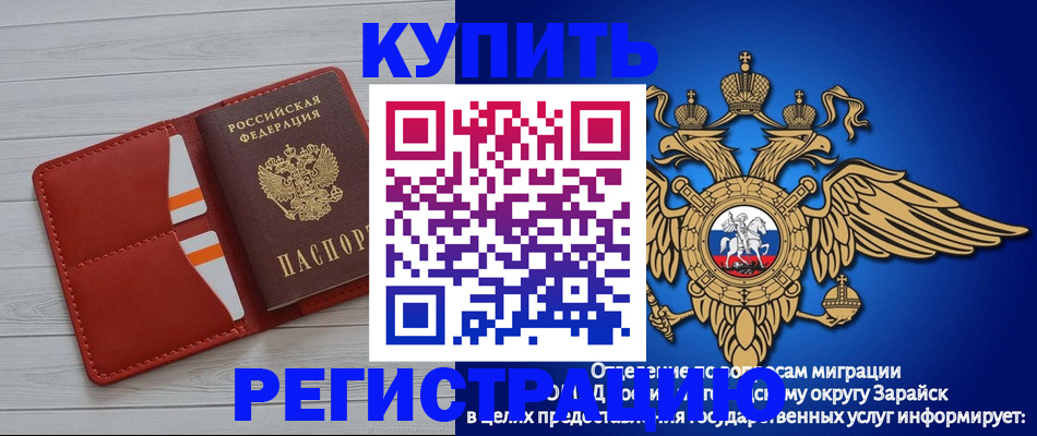 регистрация в Харовске